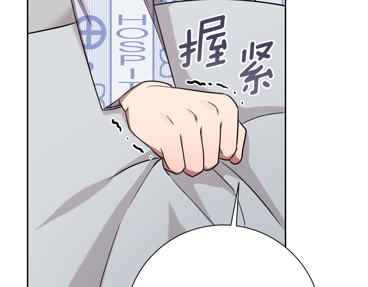第56话 报复的正确方法135