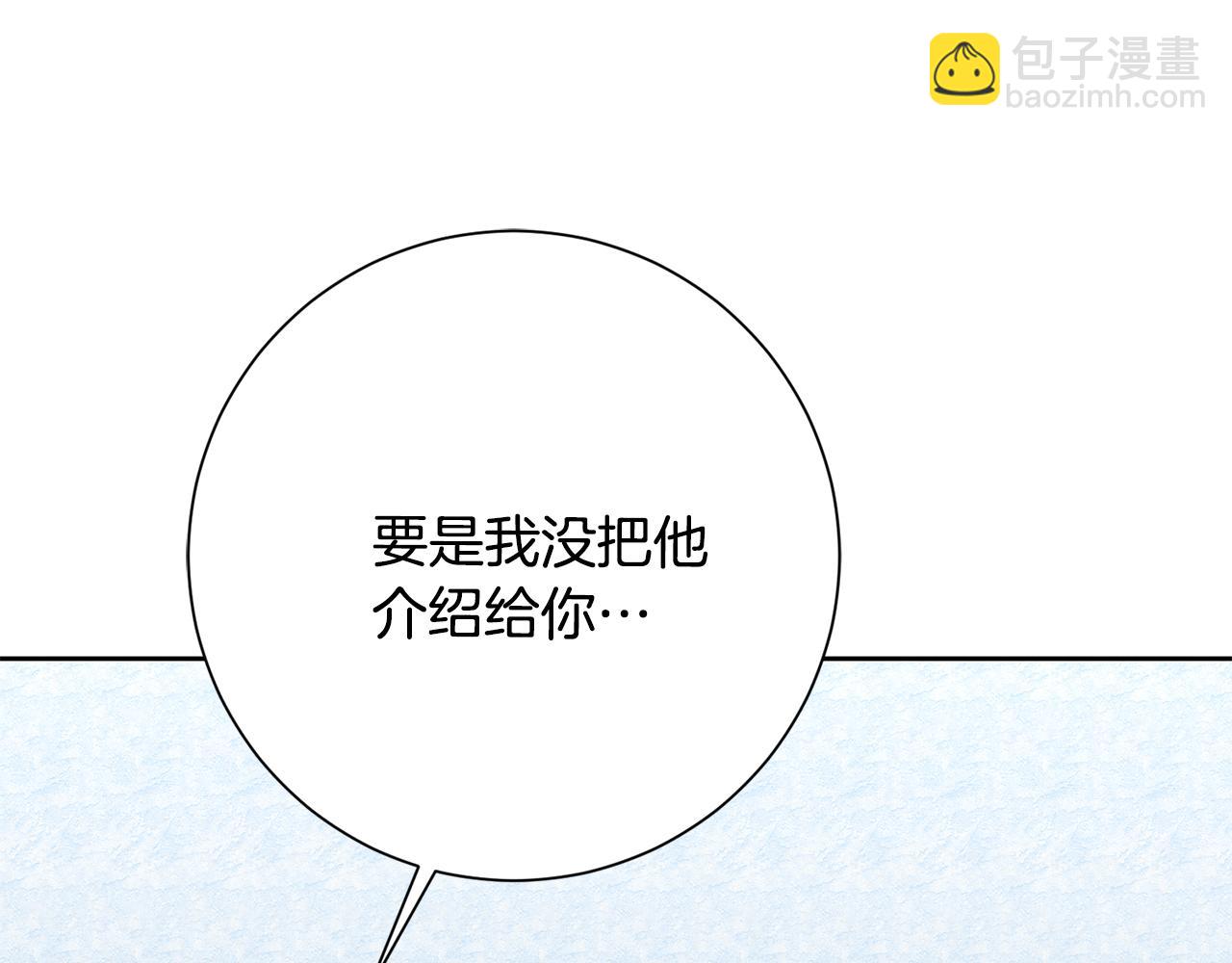 第56话 报复的正确方法137