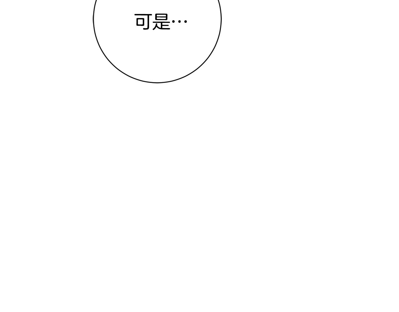 第56话 报复的正确方法146