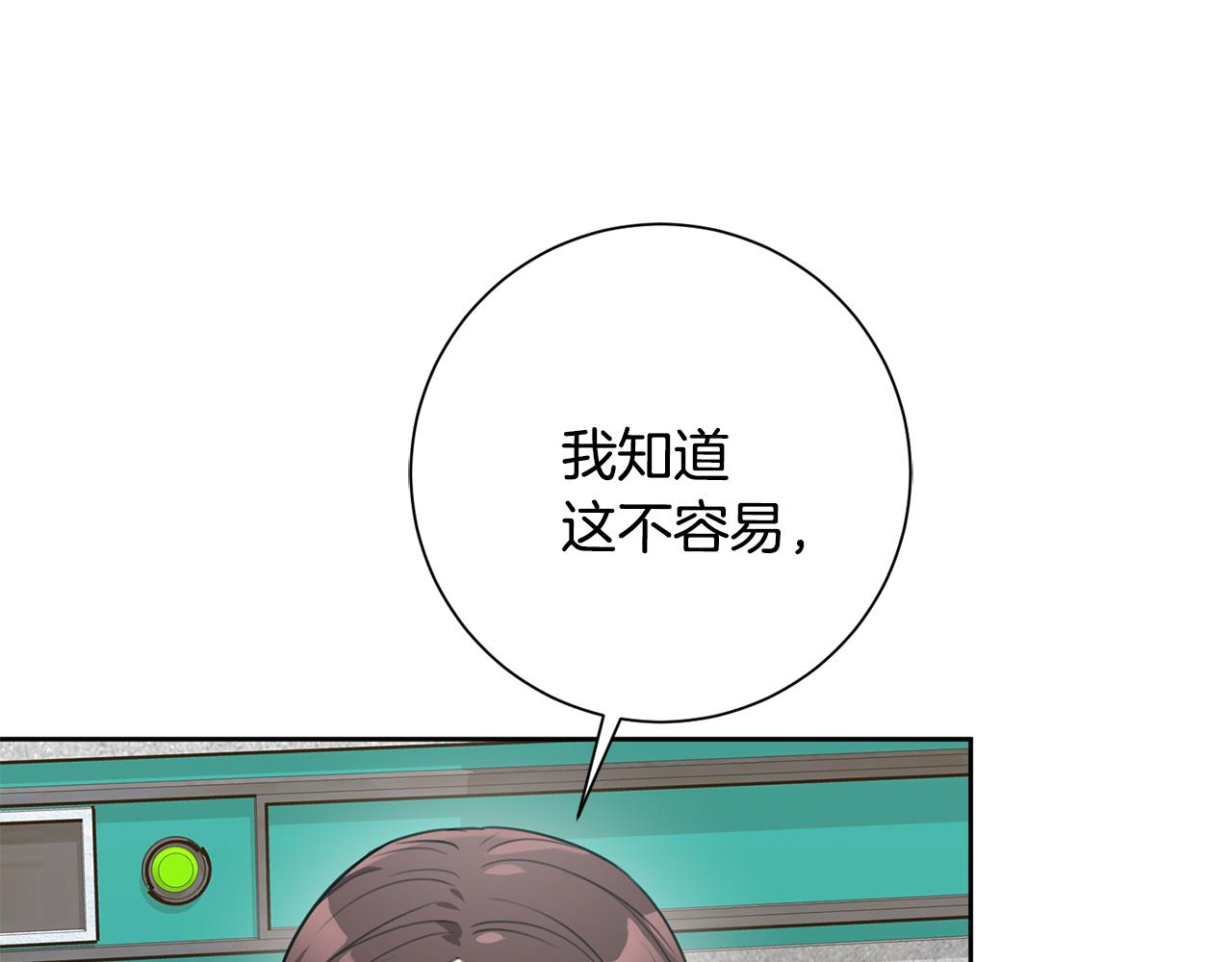 第56话 报复的正确方法147