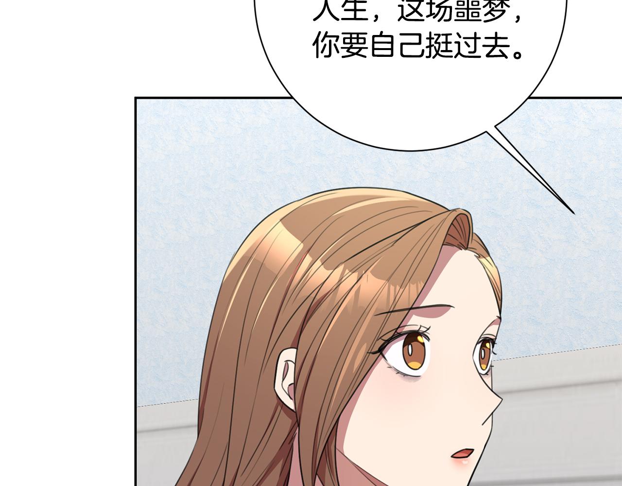 第56话 报复的正确方法151