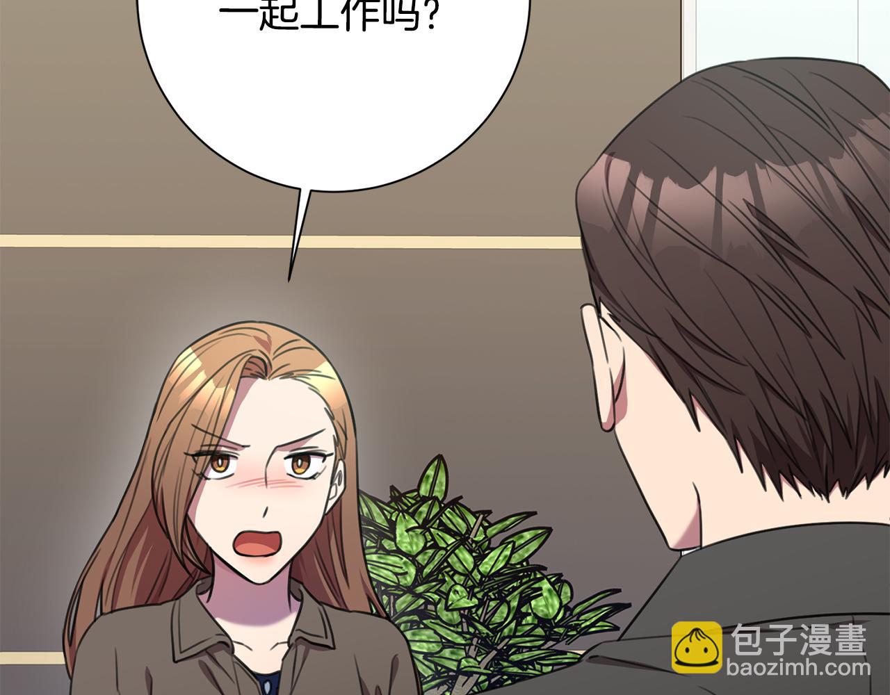 第56话 报复的正确方法16