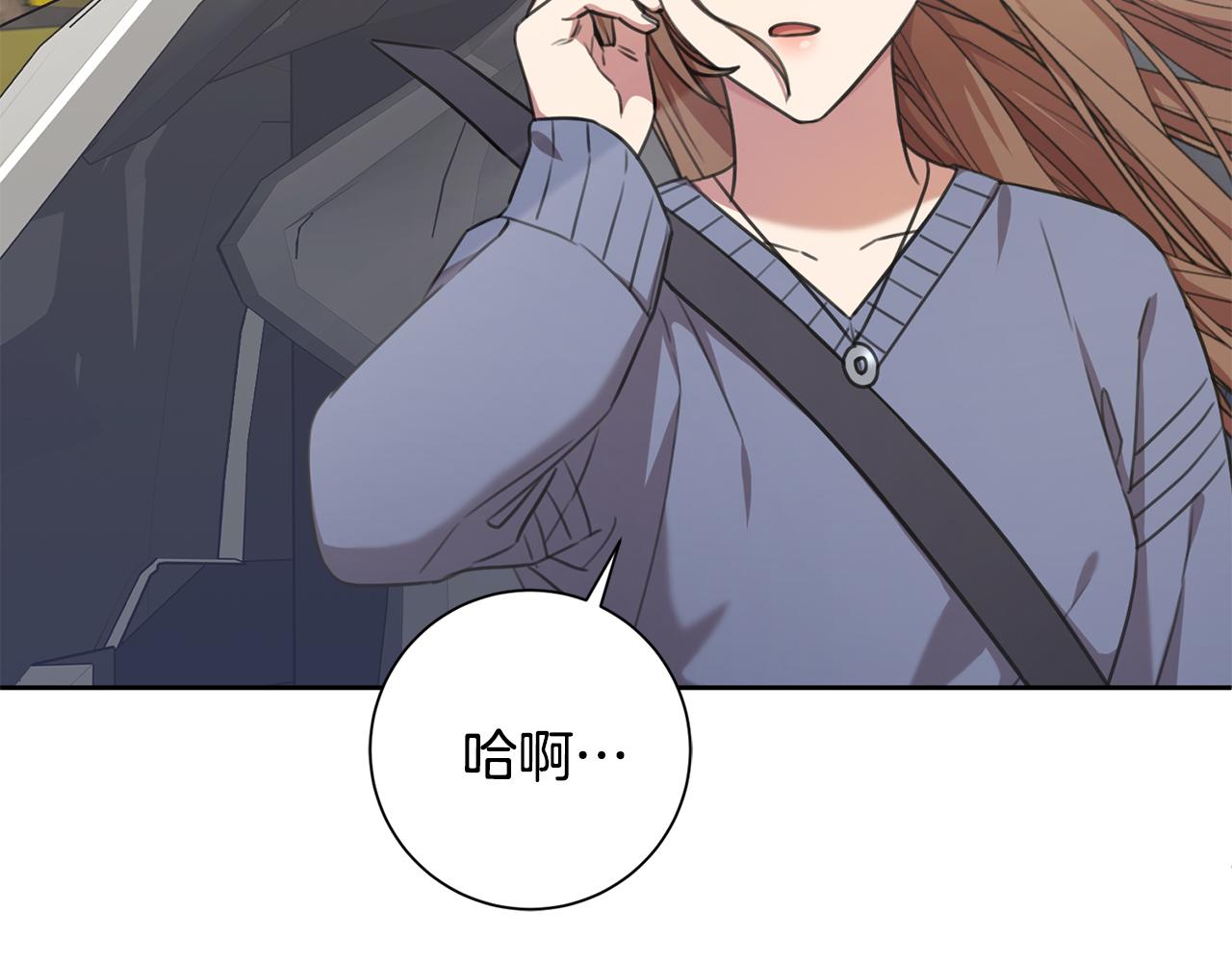 第56话 报复的正确方法168
