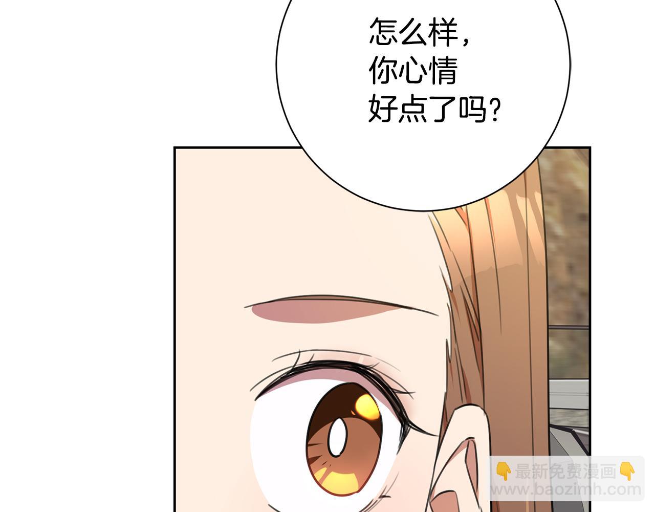 第56话 报复的正确方法170