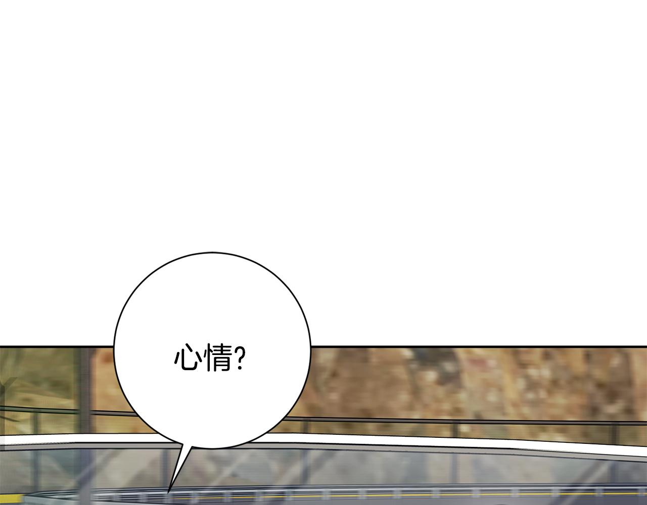 第56话 报复的正确方法173