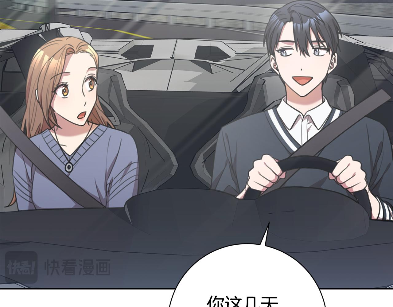 第56话 报复的正确方法174