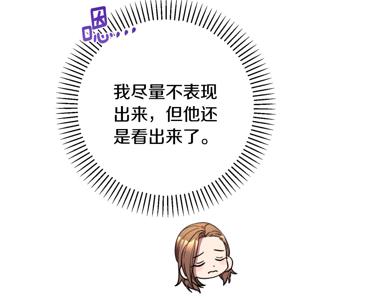 第56话 报复的正确方法176