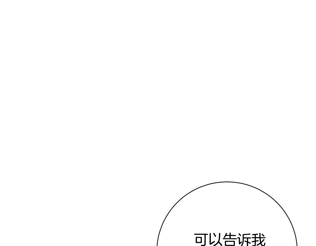 第56话 报复的正确方法177