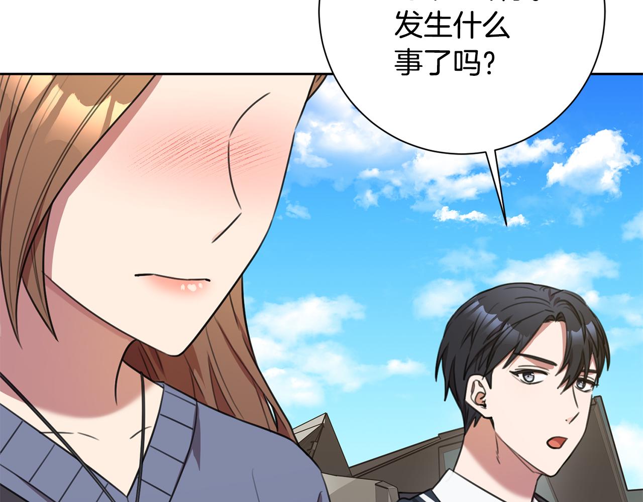 第56话 报复的正确方法178