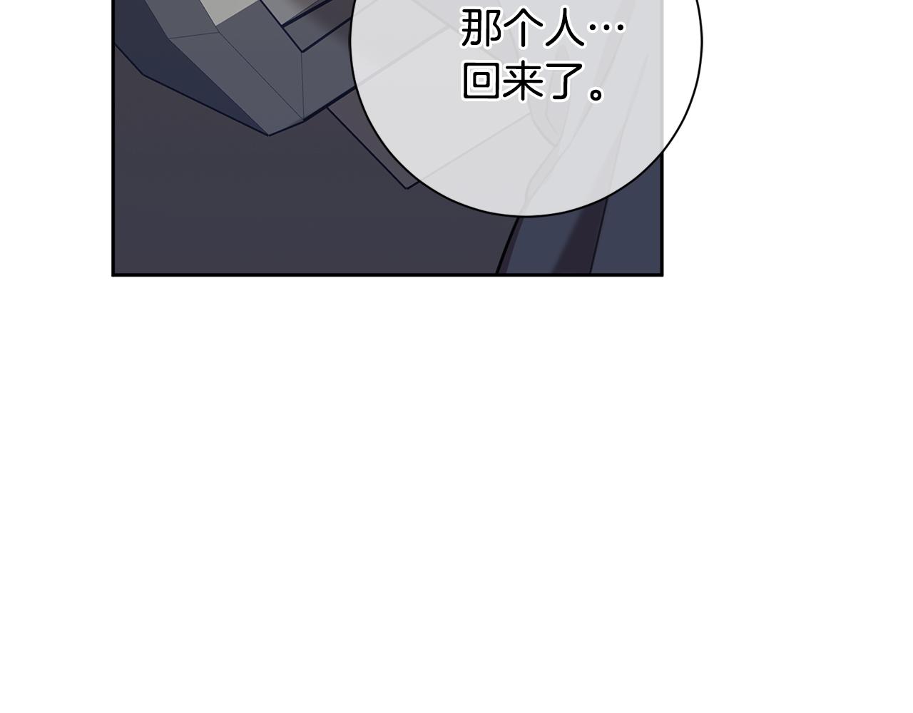 第56话 报复的正确方法182
