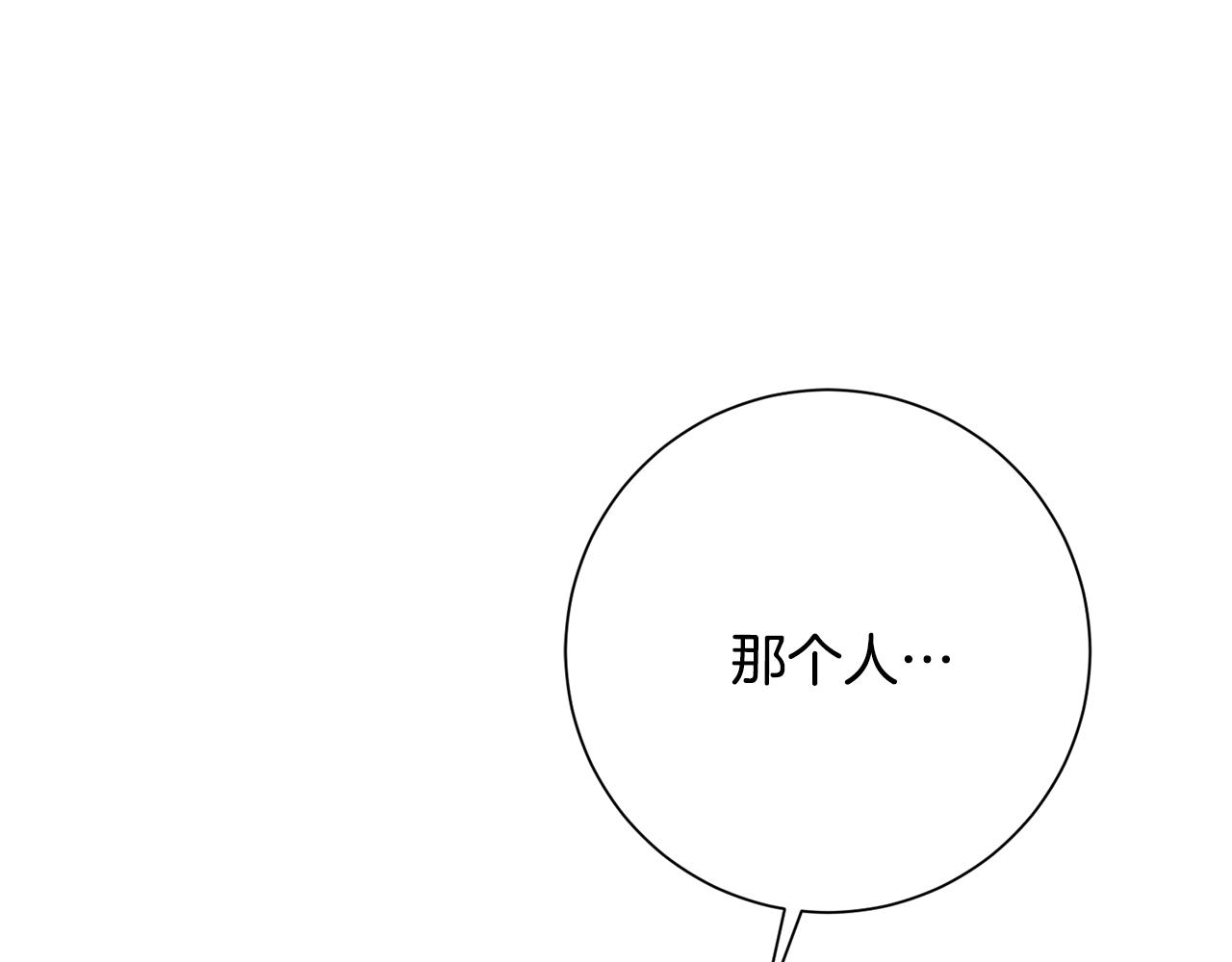 第56话 报复的正确方法183