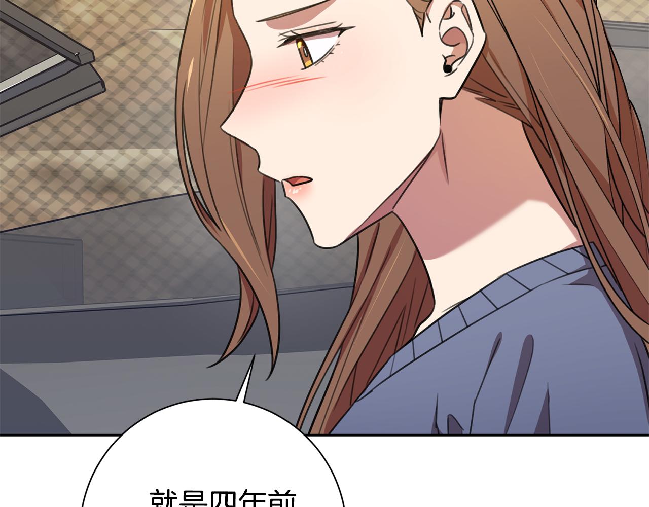 第56话 报复的正确方法188