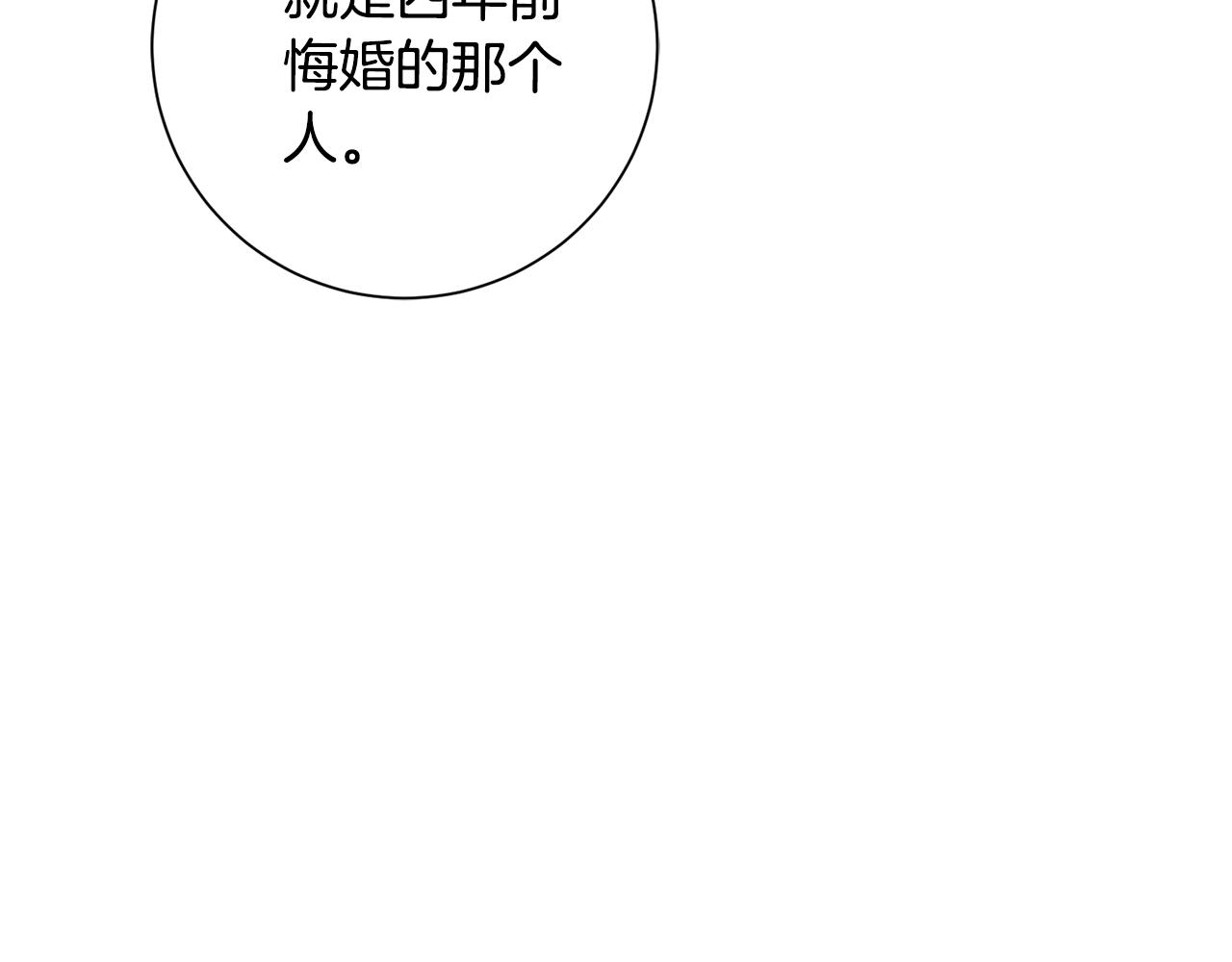 第56话 报复的正确方法189