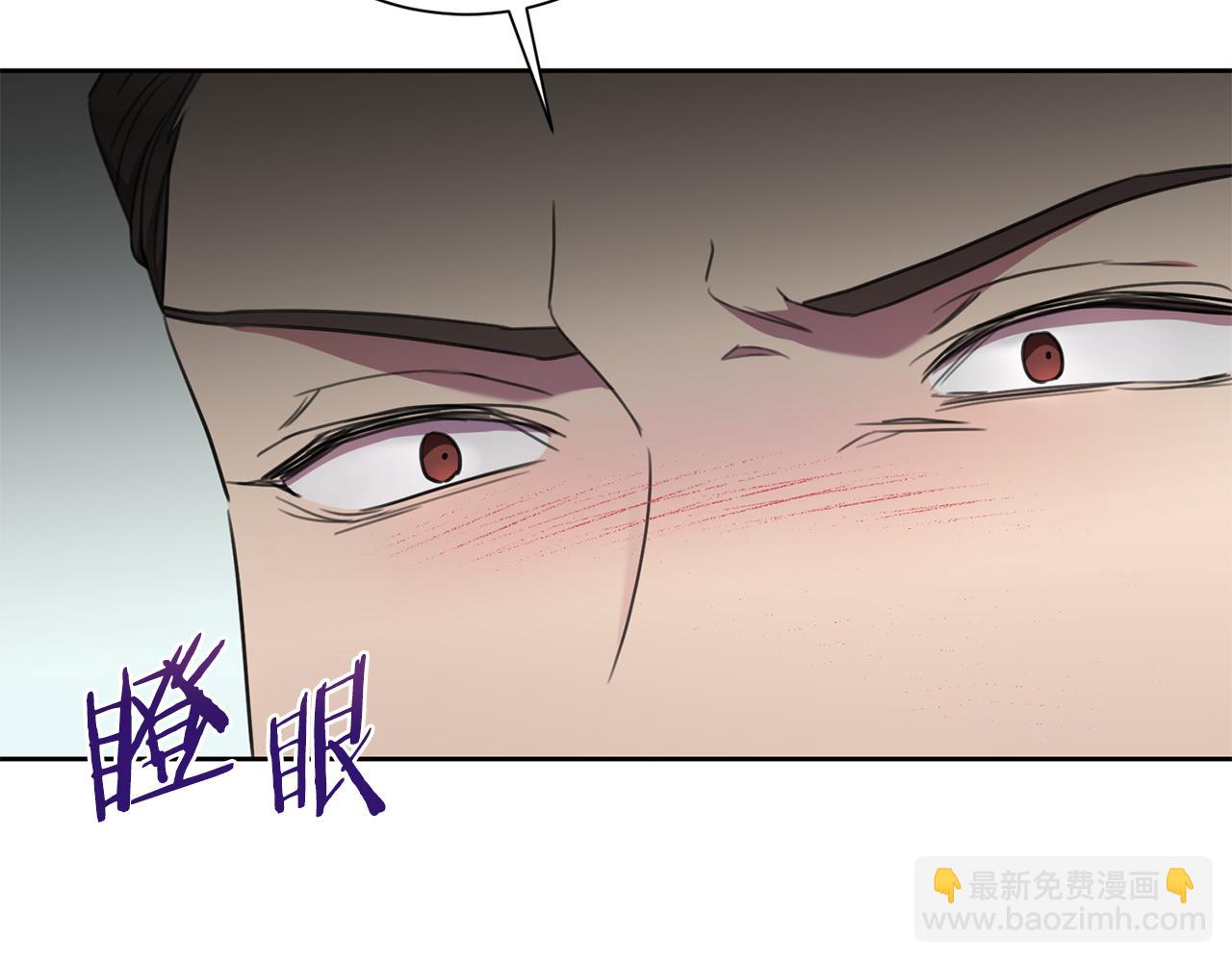第56话 报复的正确方法19