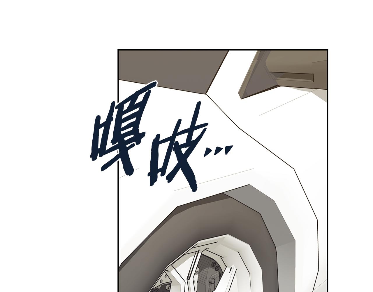第56话 报复的正确方法190