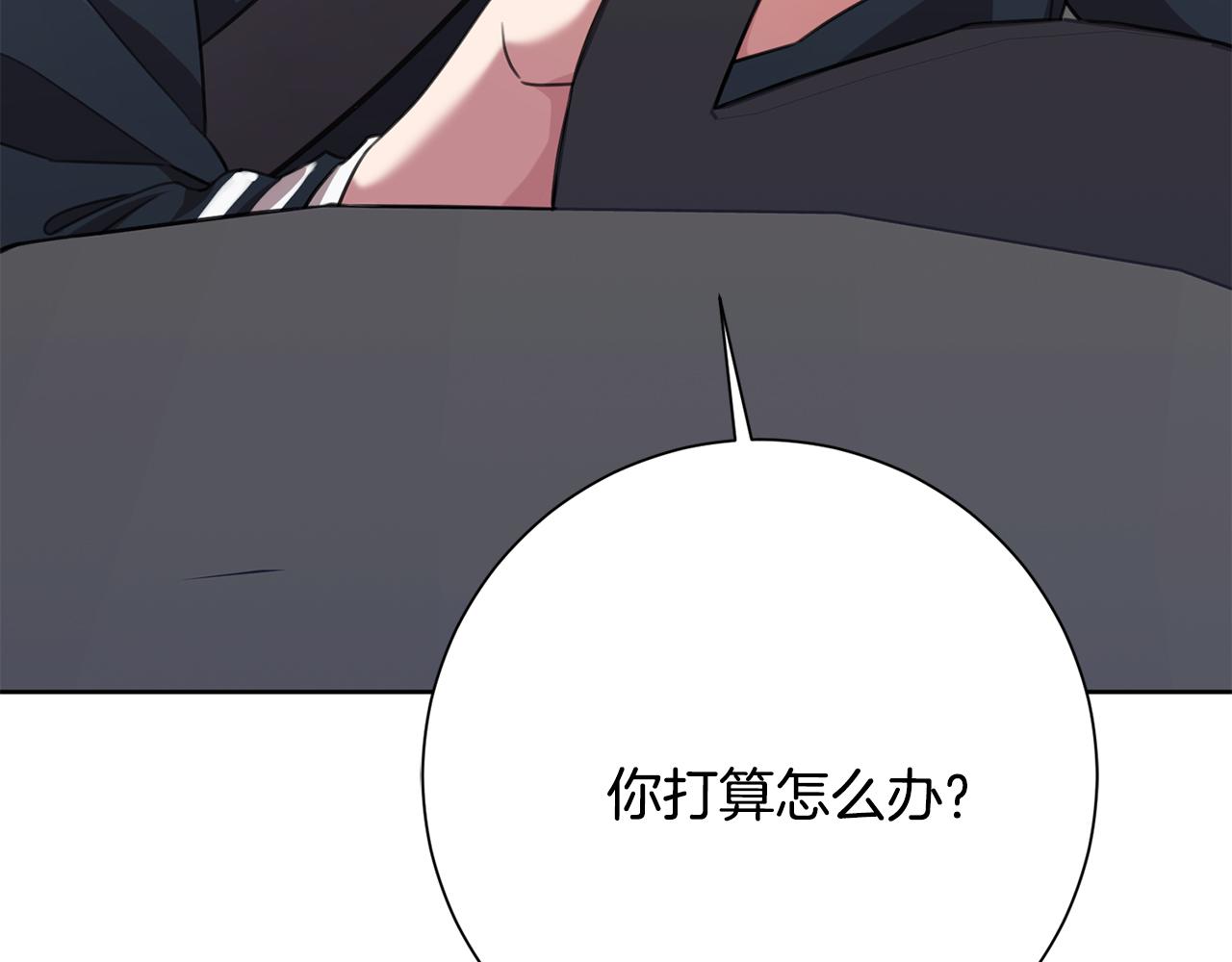 第56话 报复的正确方法196