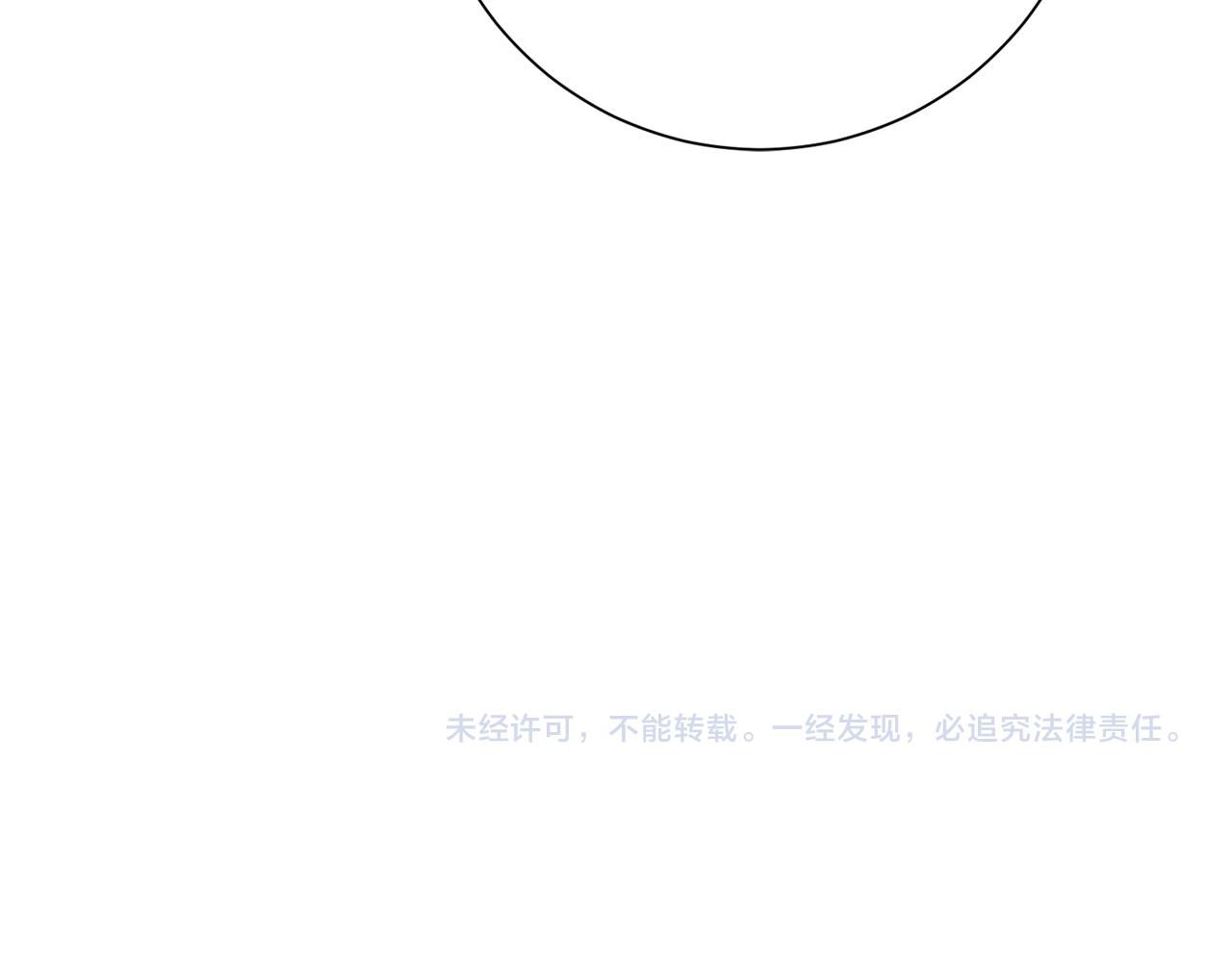 第56话 报复的正确方法197