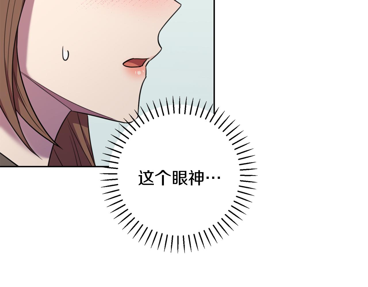 第56话 报复的正确方法22
