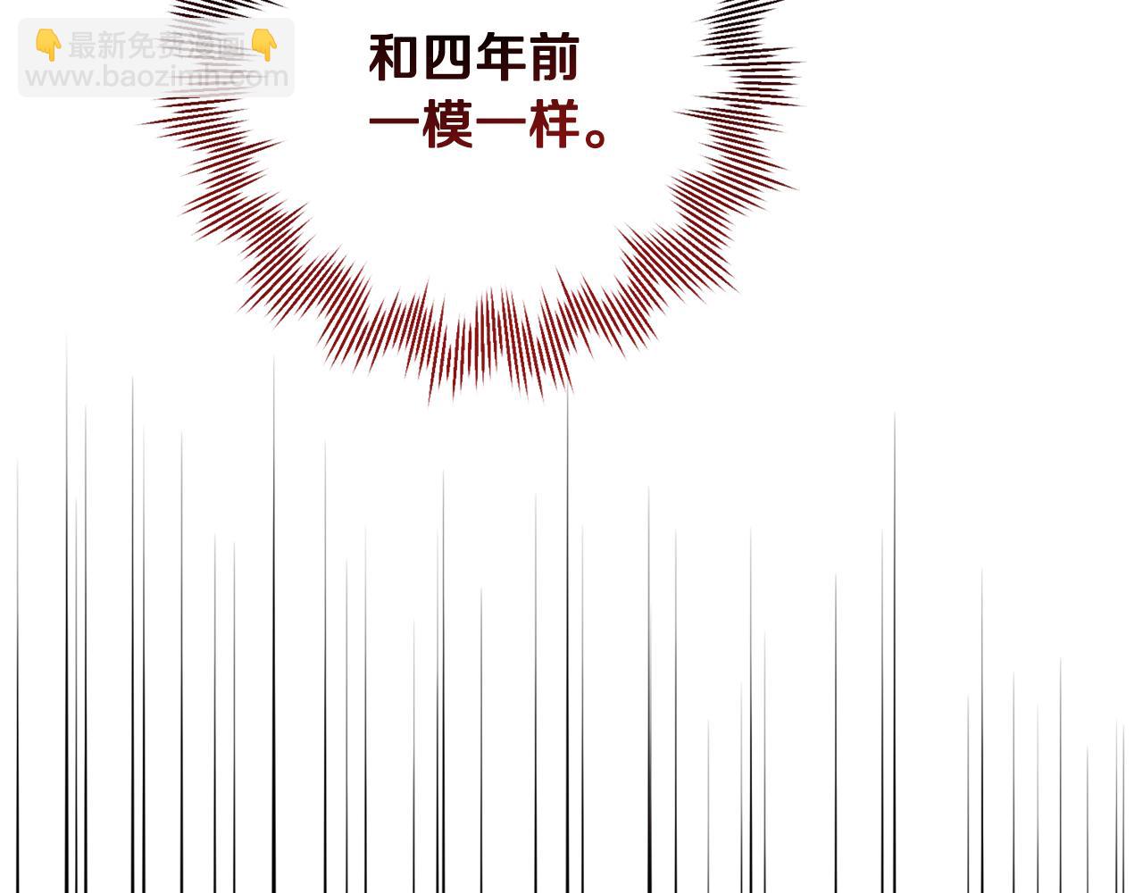 第56话 报复的正确方法25