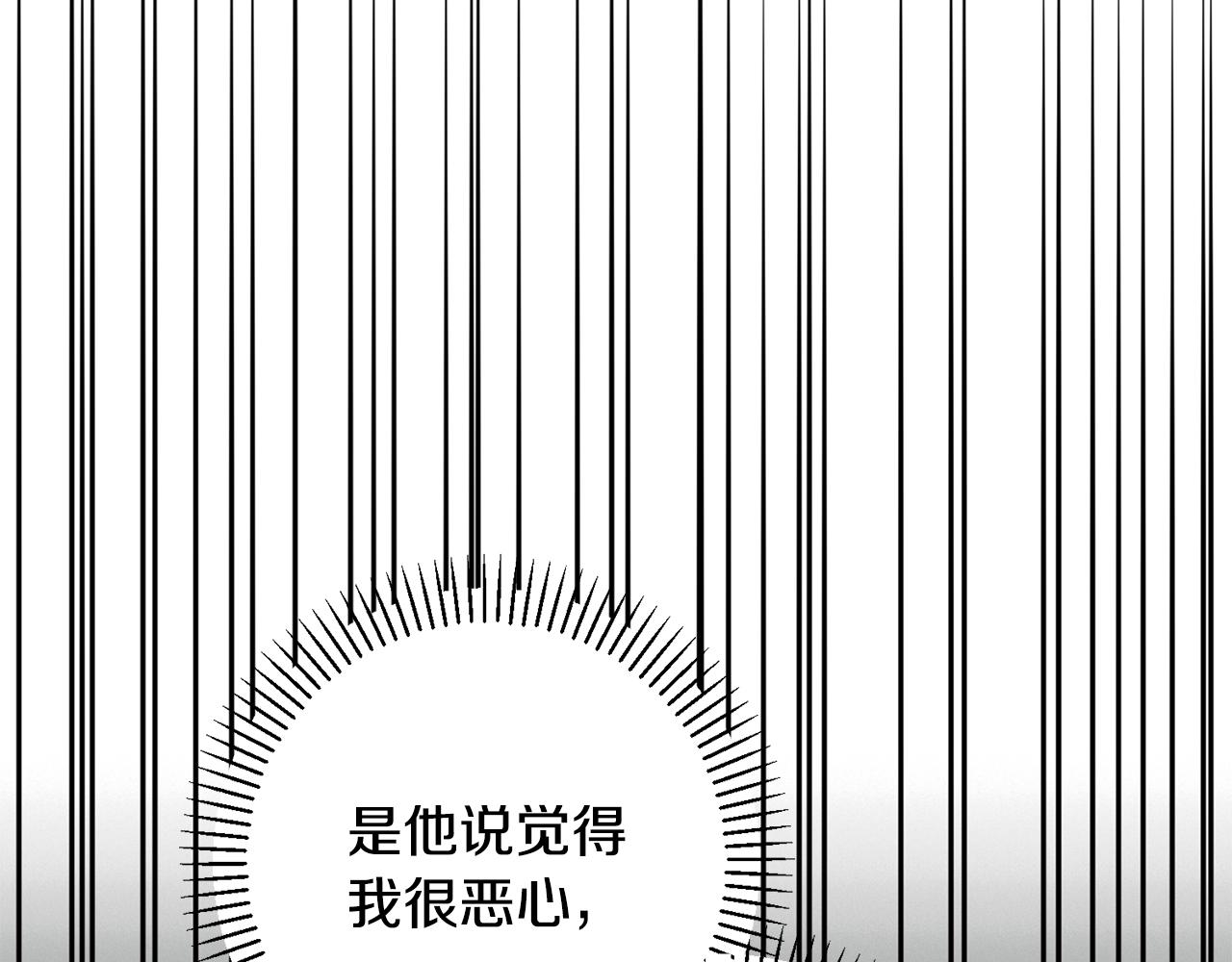 第56话 报复的正确方法26