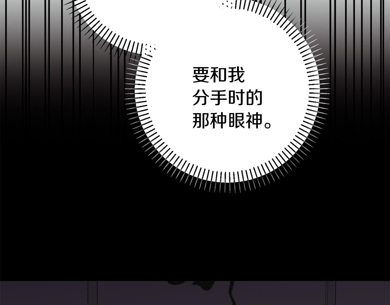 第56话 报复的正确方法27