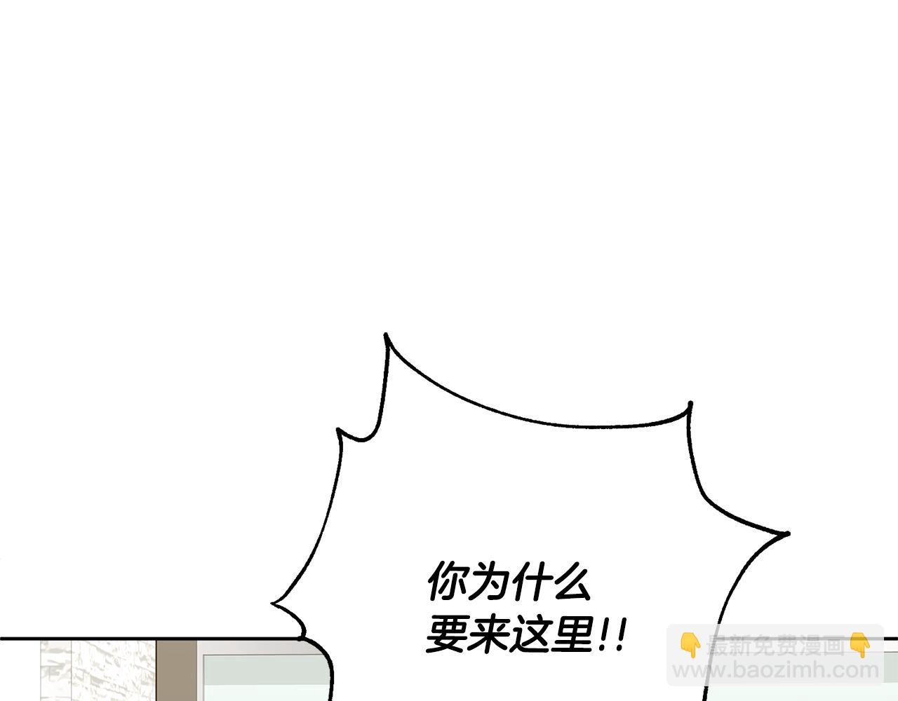 第56话 报复的正确方法3