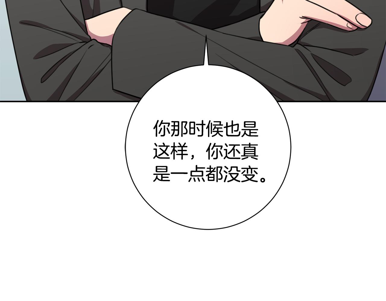第56话 报复的正确方法35
