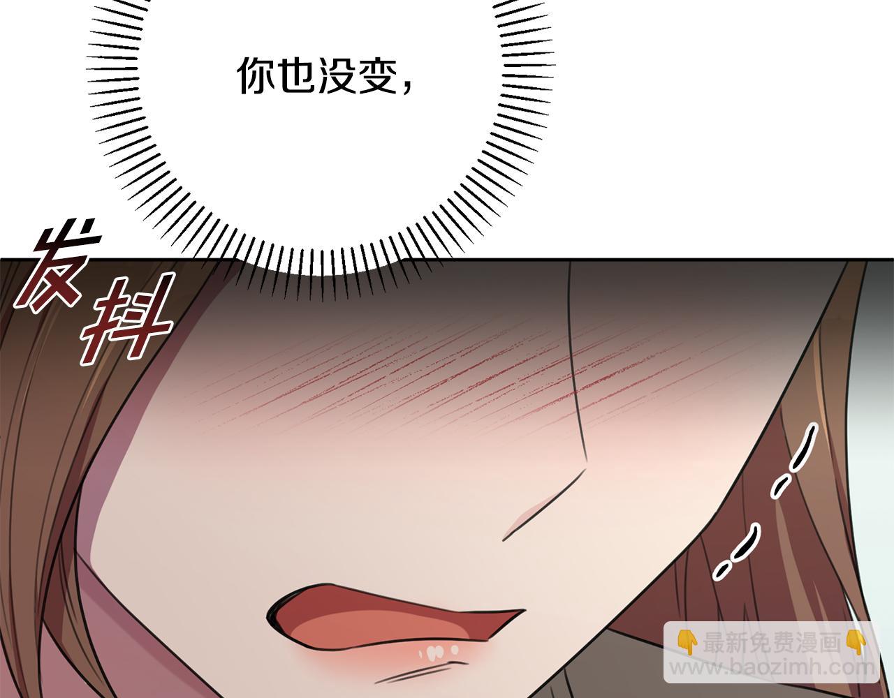 第56话 报复的正确方法37