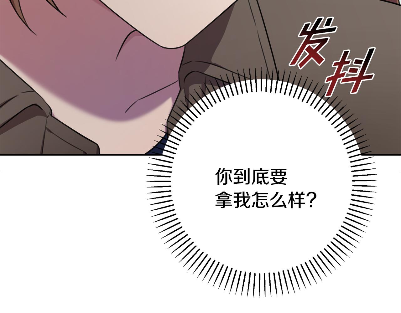 第56话 报复的正确方法38