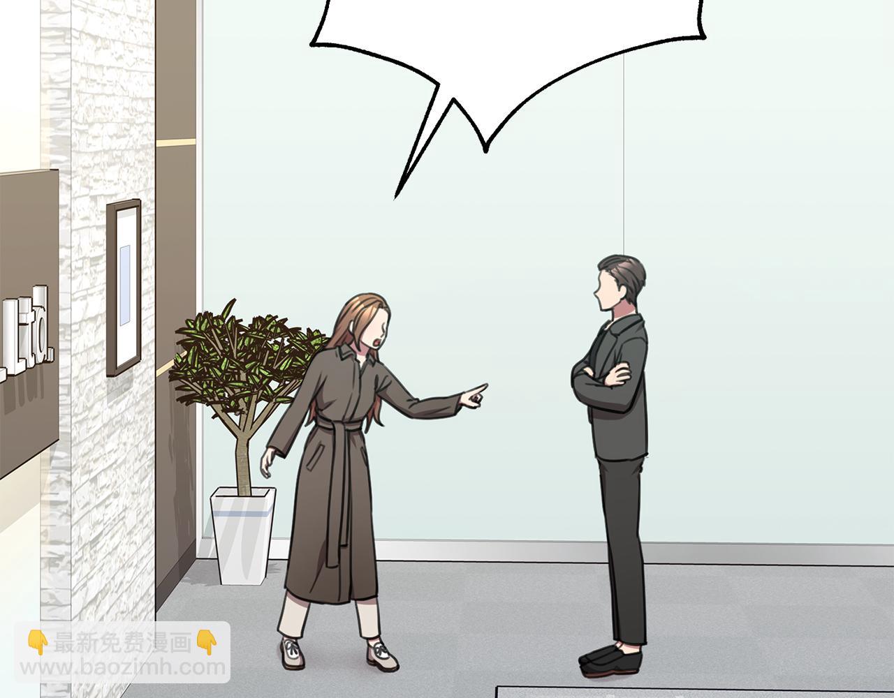 第56话 报复的正确方法4