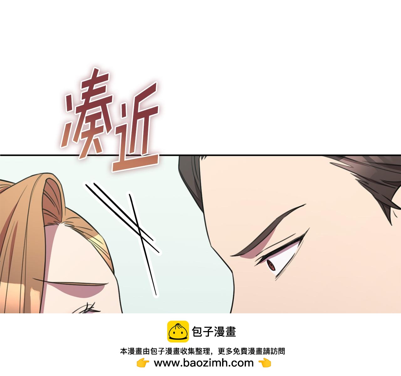 第56话 报复的正确方法49