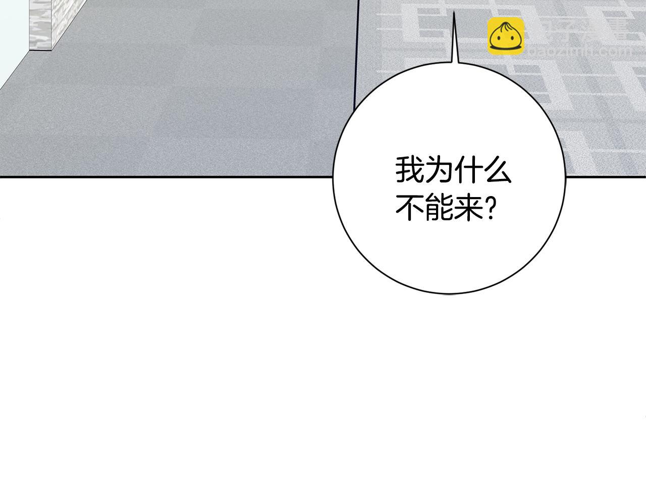 第56话 报复的正确方法5
