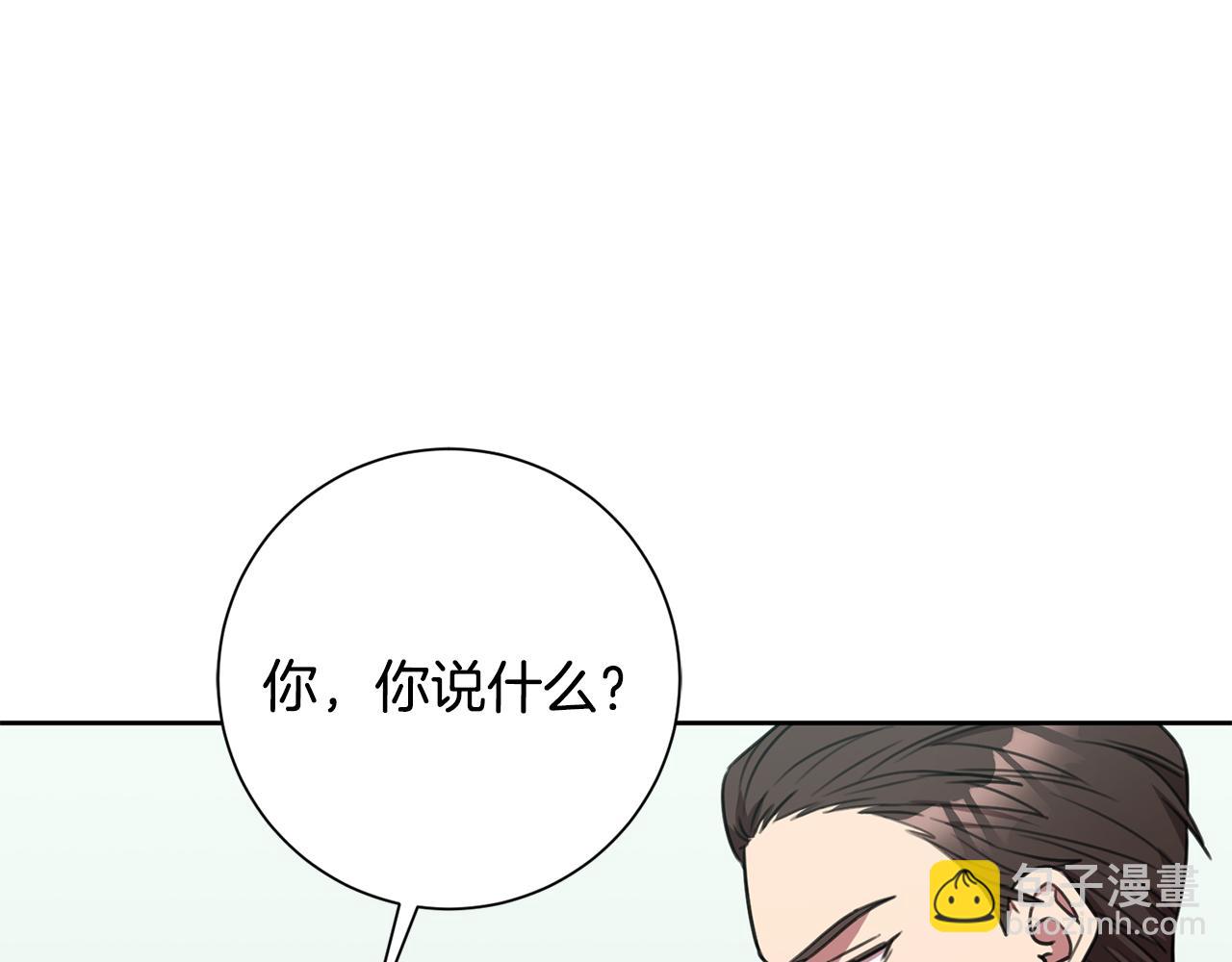 第56话 报复的正确方法50