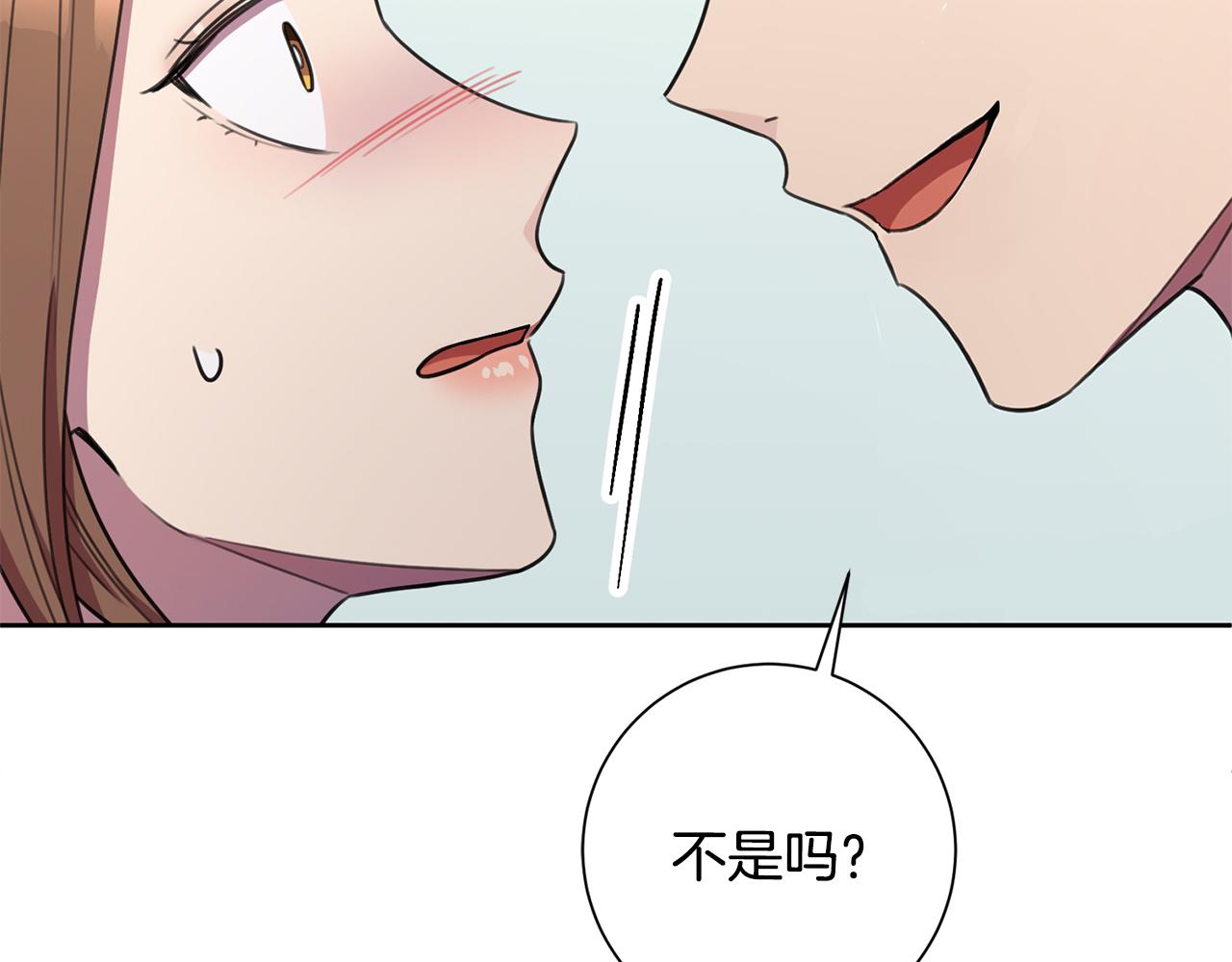 第56话 报复的正确方法54