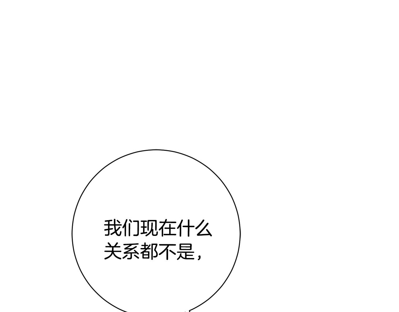 第56话 报复的正确方法6