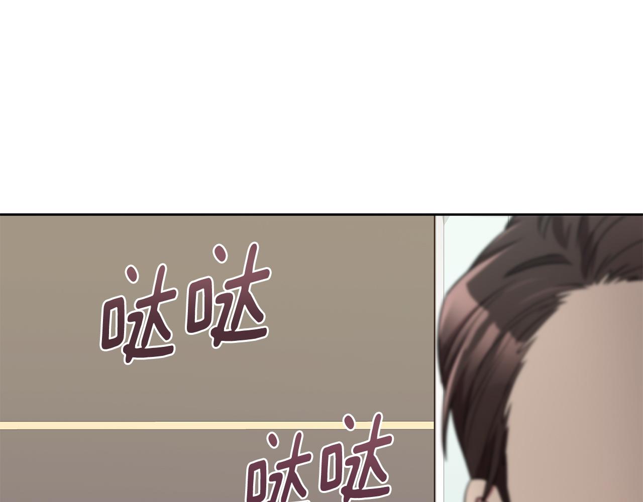 第56话 报复的正确方法71