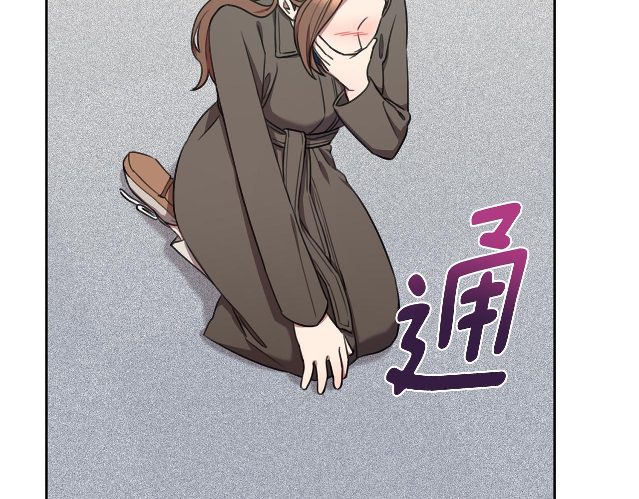 第56话 报复的正确方法80