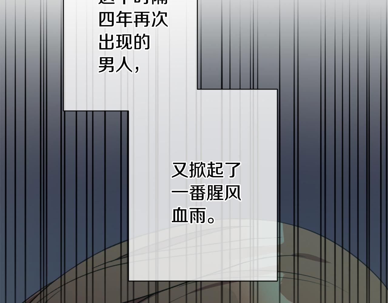 第56话 报复的正确方法82