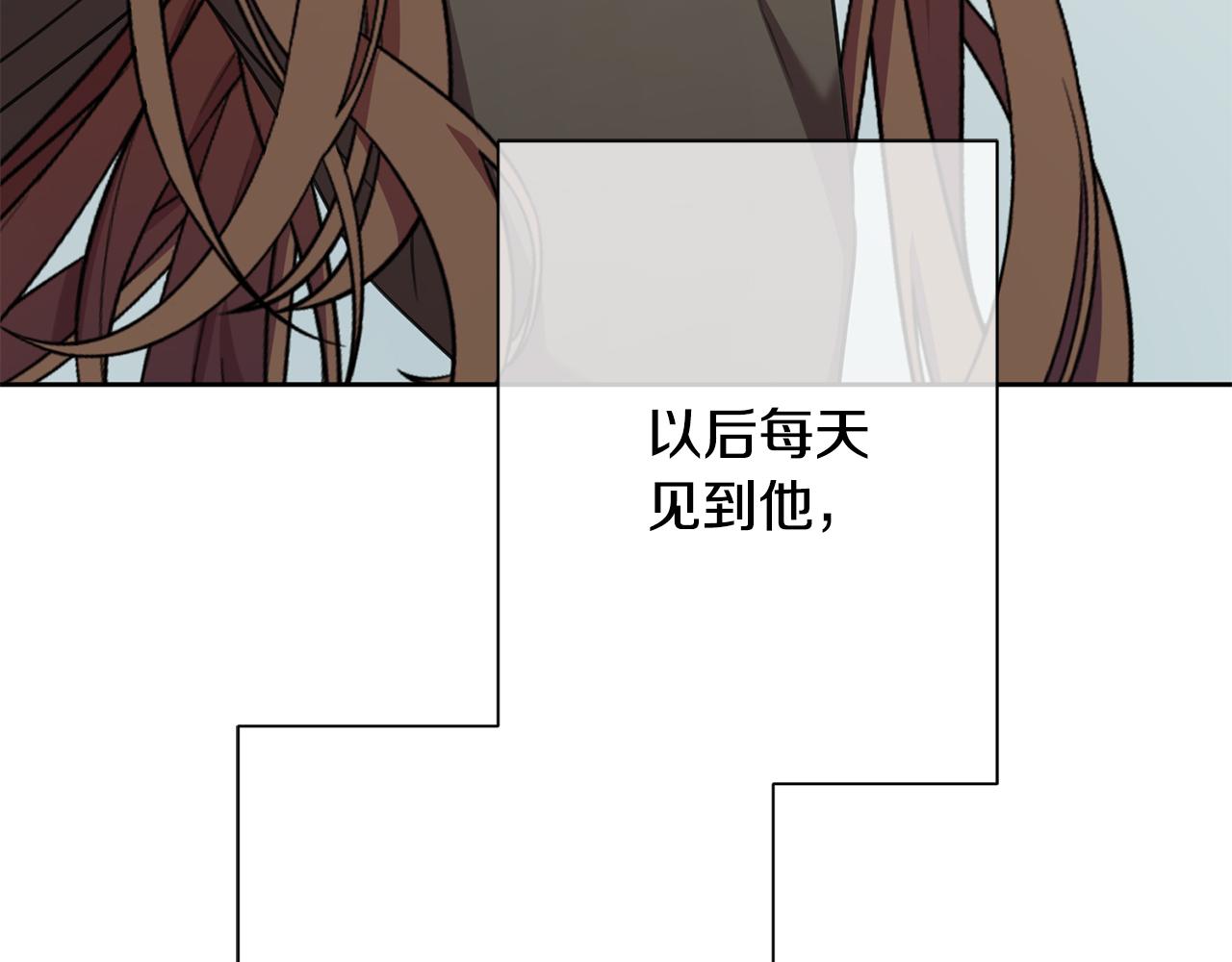 第56话 报复的正确方法85