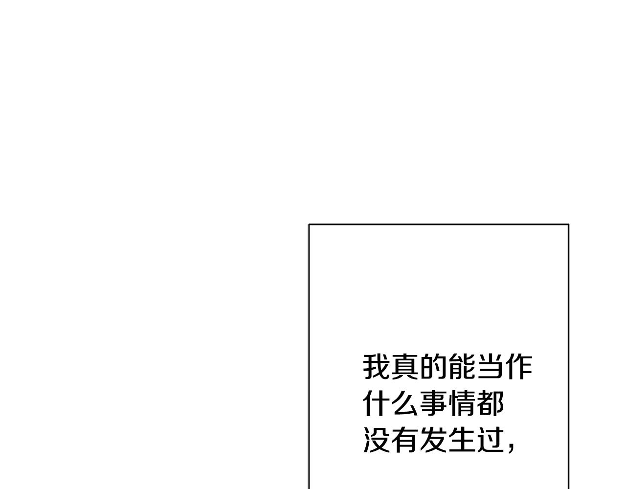 第56话 报复的正确方法87