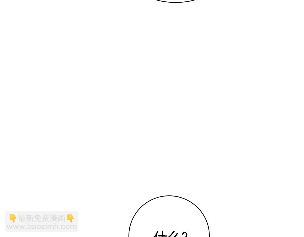 第56话 报复的正确方法9