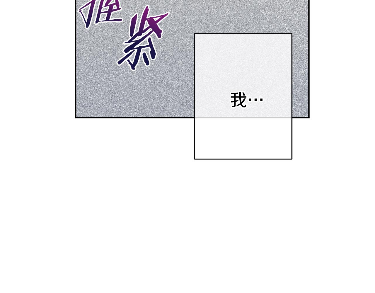第56话 报复的正确方法92
