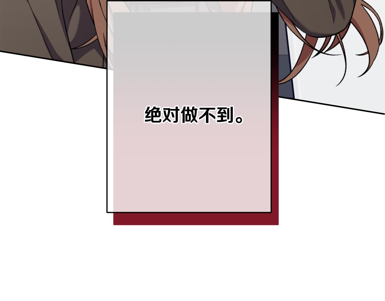 第56话 报复的正确方法97