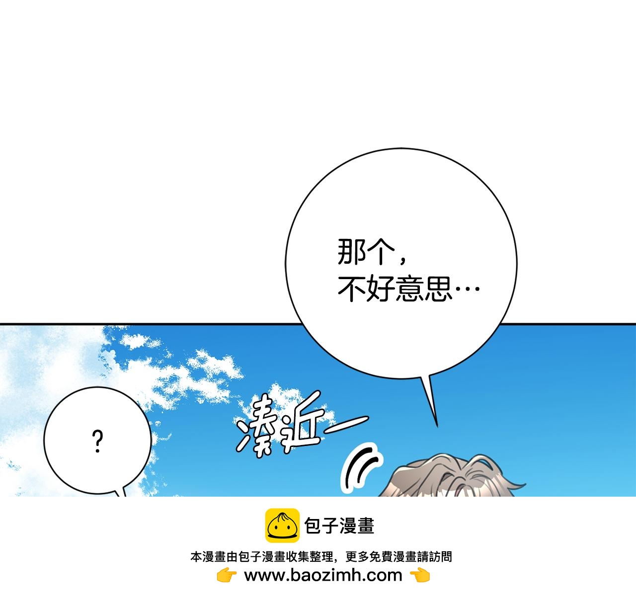 第57话 梦想中的房子107