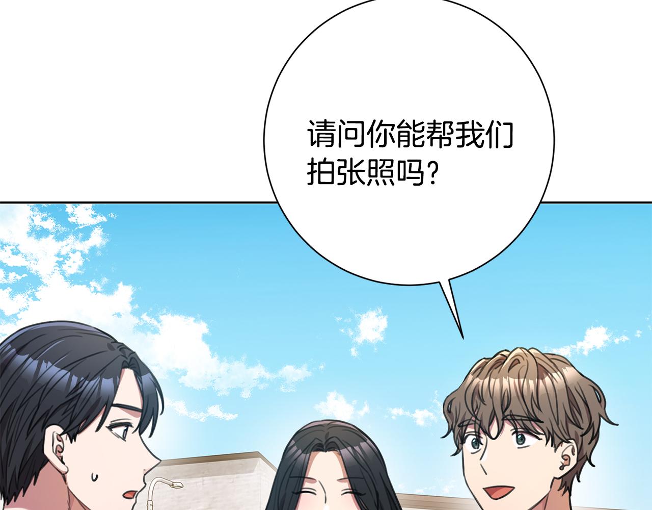 第57话 梦想中的房子110