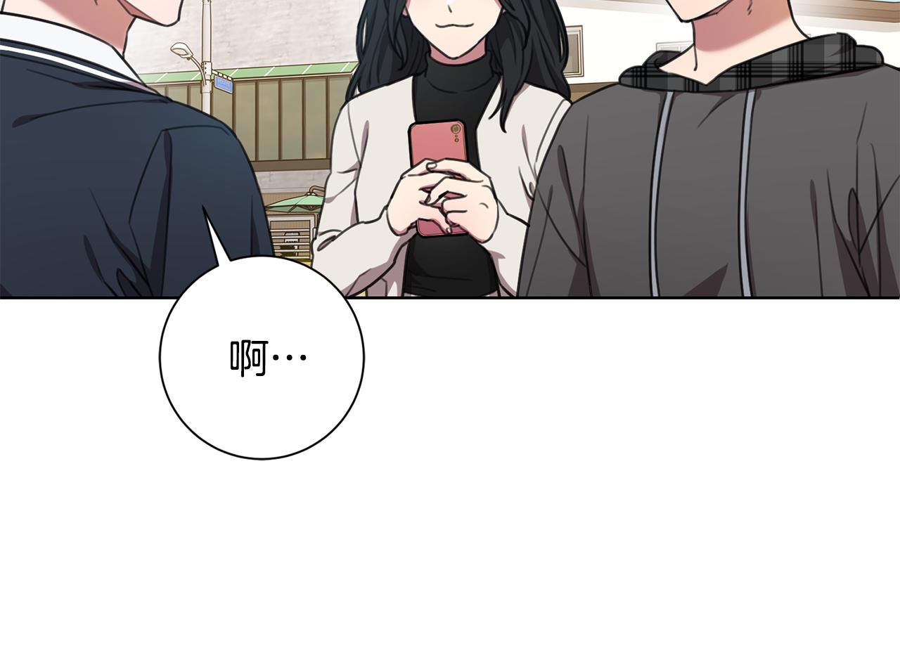 第57话 梦想中的房子111