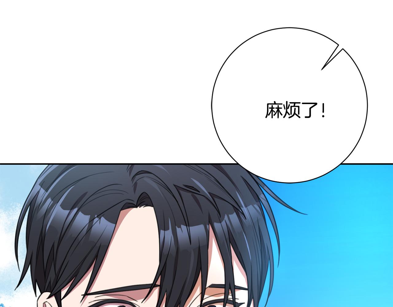 第57话 梦想中的房子115