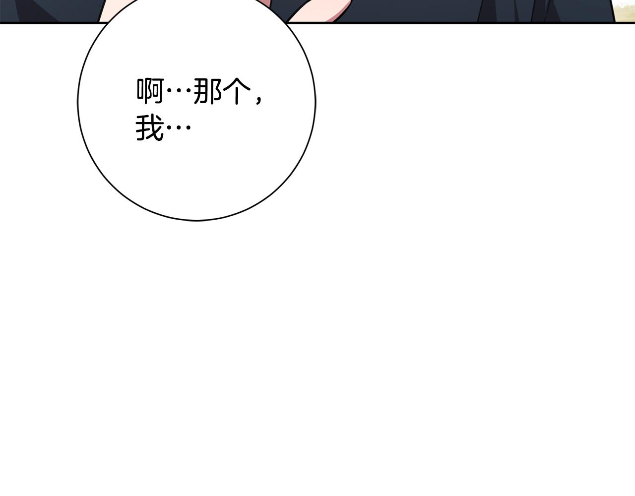 第57话 梦想中的房子117