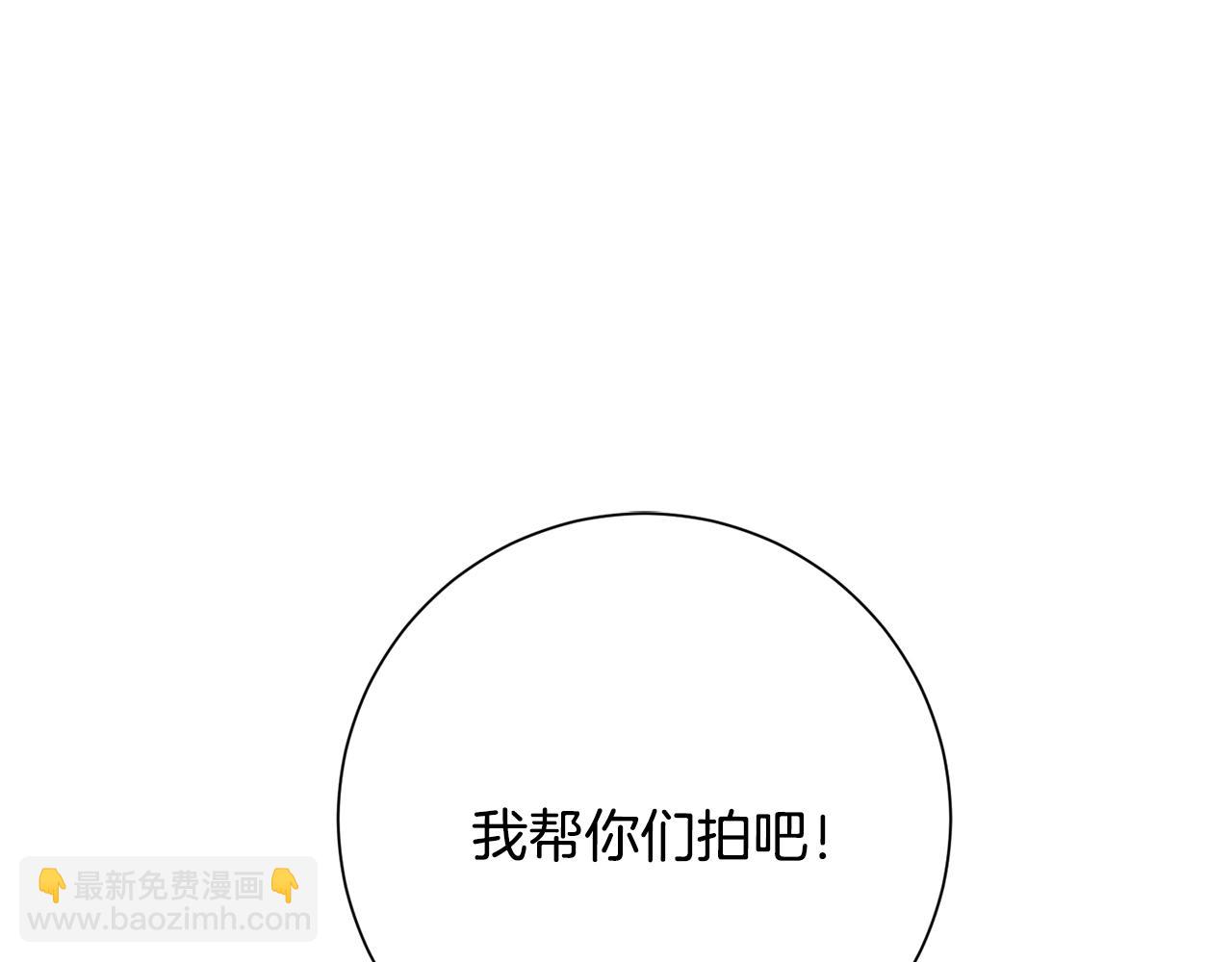 第57话 梦想中的房子118