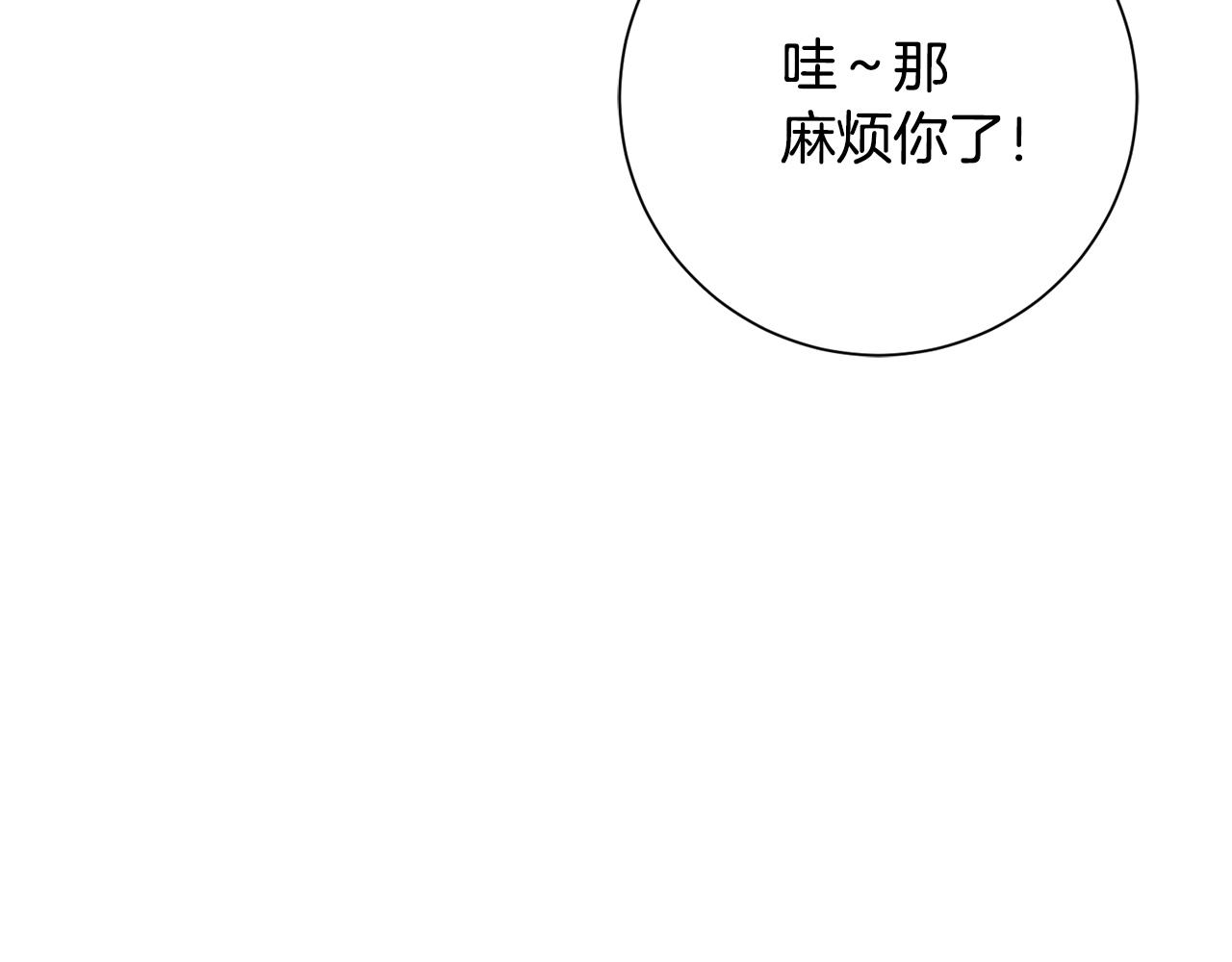 第57话 梦想中的房子122